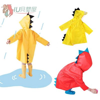 兒童雨衣 可愛兒童恐龍雨衣 3D卡通小恐龍造型雨衣 寶寶小可愛雨衣【IU貝嬰屋】-慧友芊家居
