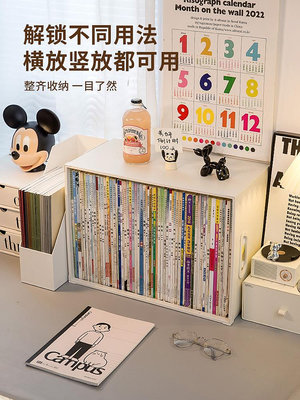 學生書本收納箱高中生書箱桌面裝放書籍教室用箱子書架書柜整理盒~沁沁百貨