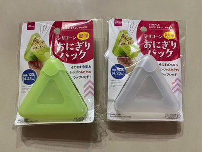 現貨 🇯🇵✈️日本大創 超紅 三角飯糰矽膠袋 矽膠膜 三角飯糰🍙製作器