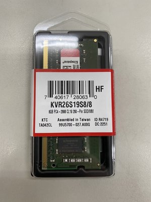 金士頓 8GB DDR4 2666 筆電型記憶體 (KVR26S19S8/8) 全新品📌自取價