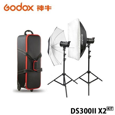 【EC數位】GODOX 神牛 DS300II X2 KIT 雙燈套組 玩家棚燈2代 300瓦/110V 2.4G無線