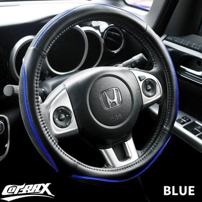 阿布汽車精品~【Cotrax】競技風麂皮方向盤套-藍色