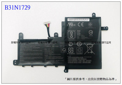 台灣現貨(附工具) B31N1729 筆電電池 ASUS S15 S530 S530U S530UA S530UN