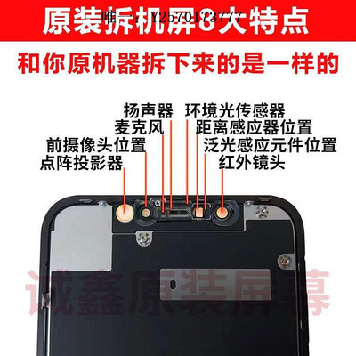 手機屏幕適用于蘋果Xs原裝屏幕11promax原裝拆機屏總成iPhone12pro原拆屏手機液晶