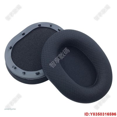 [推薦]WU Leather Ear Cushion Sponge Earpads Compatible with Kai[智享數碼]