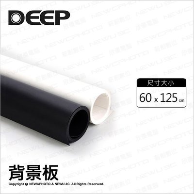 【薪創新竹】DEEP 60*125cm PVC 背景板 攝影棚配件 攝影棚 攝影器材 防水 抗皺
