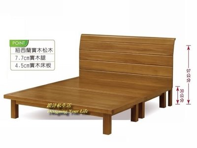 【設計私生活】春日樟木色實木6尺雙人床架、床台(免運費)A系列112A