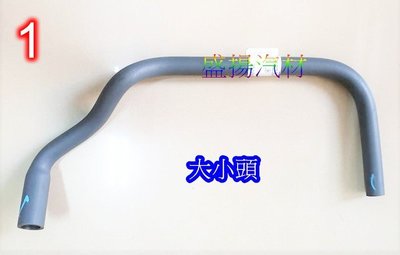 盛揚 豐田 ALTIS 1.8 (2001-2007) 廢氣管 搖臂蓋廢氣管 PVC管 (下單註明1.2號)