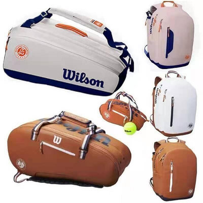 【新品上架】網球包 網球拍袋 網球袋 運動包 Wilson威爾勝法網款網球包雙肩網球背包RO