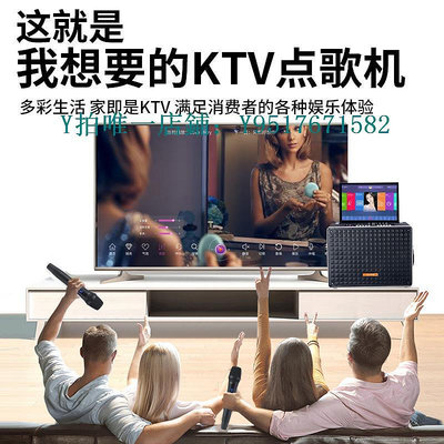 點歌機 家庭ktv音響套裝音箱一體唱歌機ktv家用連電視點歌機觸摸屏。