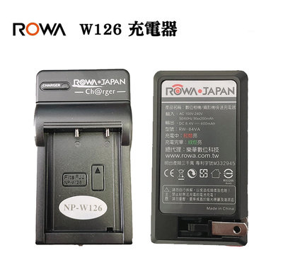 【EC數位】ROWA樂華 FUJIFILM NP-W126 專用充電器 相機電池充電器 國際電壓