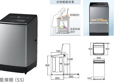 家電專家(上晟) HITACHI日立直立式洗衣機SF150TCV 另有R-HS49NJ 5門 消光白
