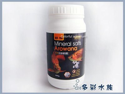 台北►►多彩水族◄◄台灣ISTA伊士達《龍魚 能量礦物鹽 / 600g》 含微量元素及礦物質、艷麗、健康、殺菌(非粗鹽)