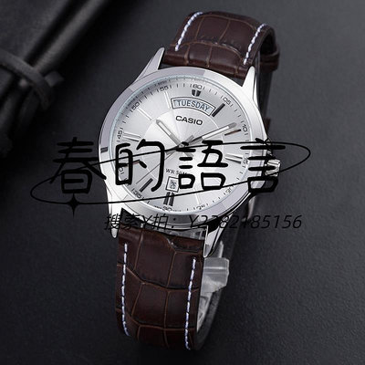 手錶Casio卡西歐手表男簡約商務帶日期指針防水石英男表MTP-1381L-1A