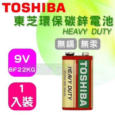 [電池便利店]TOSHIBA 東芝 9V 6F22KG 環保碳鋅電池 ~ 1入裝