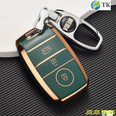 JOEJOE STUDIOKia 起亞鑰匙套kx57汽車鑰匙包殼扣CROSS鑰匙保護套鑰匙殼 皮套Soulto Niro K900 Forte