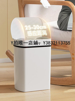 智能垃圾桶 小米米家智能感應式垃圾桶家用客廳臥室廚房衛生間帶蓋全自動電動