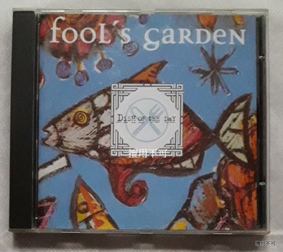 Fool′s Garden 傻瓜花園 Dish of the day天碟專輯