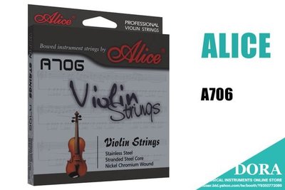 小叮噹的店- 小提琴弦 套弦 Alice A706 小提琴