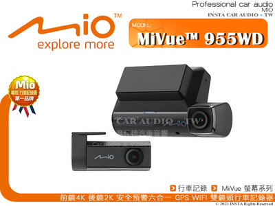 音仕達汽車音響【活動優惠升級128G】MIO MiVue 955WD 前鏡4K 後鏡2K GPS WIFI 行車記錄器