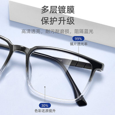 漸變半黑框眼鏡框男大框眼鏡超輕純鈦男款半透明眼鏡架潮方框