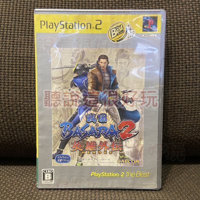 PS2 戰國 BASARA 2 英雄外傳 戰國BASARA 2 日版 正版 遊戲 A053