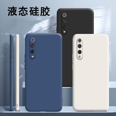 xiaomi保護殼小米9se手機殼液態硅膠保護套全包防摔男女軟外殼磨砂新款