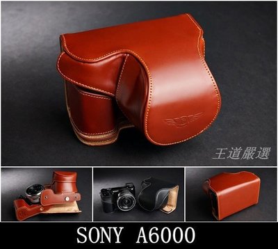 【台灣TP】A6000 SONY 16-50MM專用 變焦鏡專用皮套真皮相機包 萊卡等級 頂級 頭層牛皮