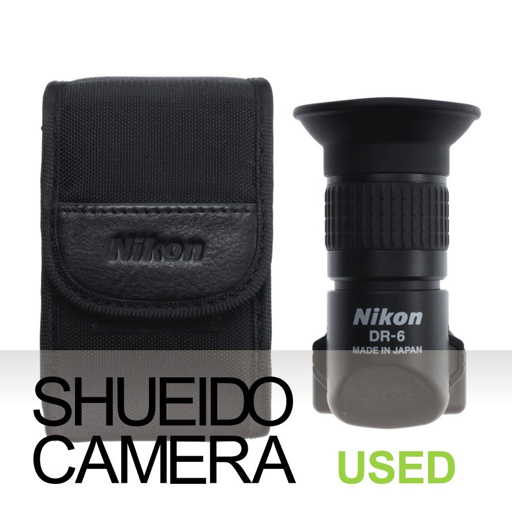 集英堂写真機 6個月保固 中古新同品 Nikon Dr 6 垂直觀景器直角取景器d750 D610 Yahoo奇摩拍賣