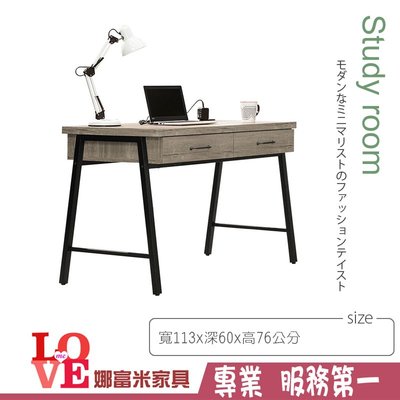 《娜富米家具》SR-702-15 艾倫3.7尺書桌~ 含運價5600元【雙北市含搬運組裝】