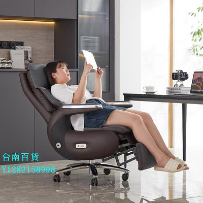 辦公椅電動老板椅現代真皮辦公椅高檔椅可躺電腦椅書房午休多功能大班椅