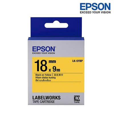 【含稅】EPSON LK-5YBP 黃底黑字 標籤帶 粉彩系列 (寬度18mm) 標籤貼紙 S655404