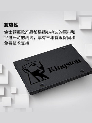 金士頓A400 240/480/960G固態硬碟Sata筆電硬碟桌機電腦SSD