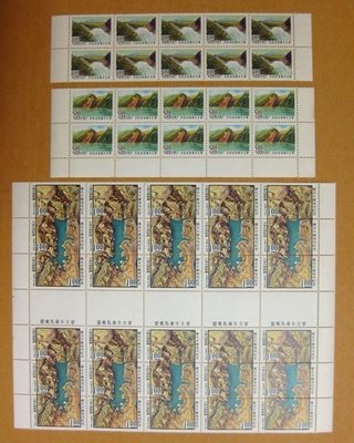 (1 _ 1)~台灣郵票--紀150--曾文水庫落成紀念郵票---十方連---5 全--62年10.31---雙僅一組