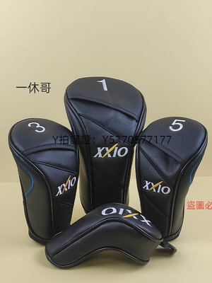 高爾夫球桿套 XXIO系列高爾夫球桿套一號木桿套球道木鐵木桿套xx10桿頭套男女款