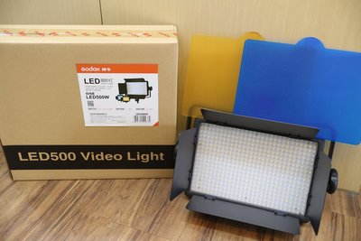【日產旗艦】神牛 Godox LED500W 白光板 LED500C 色溫版 持續燈 LED燈 補光燈 棚燈 公司貨