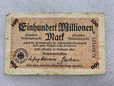 【二手】 德國1923年1億馬克紙幣1205 錢幣 紙幣 硬幣【經典錢幣】