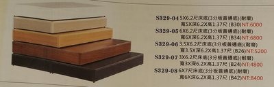 亞毅oa辦公家具 雙人床底 木製三分板 柚木色工業風 床架 註  報價不含運費 不含組裝