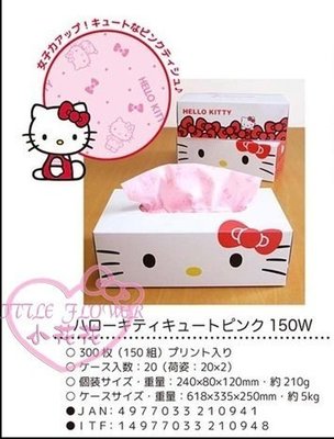 ♥小公主日本精品♥Hello kitty 美樂蒂 大耳狗衛生紙盒含衛生紙 居家生活實用家用必需品 買一送一299