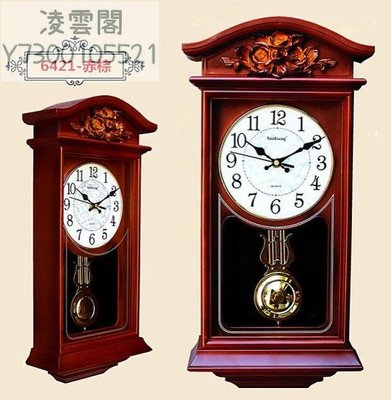 中式鐘表掛鐘客廳歐式仿實木創意擺鐘復古大氣時鐘整點報時石英鐘