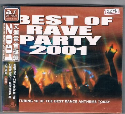 [鑫隆音樂]電音CD-艾迴電音極選2001/ Best Of Rave Party 2001(2CD)全新/ 免競標