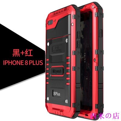 西米の店【璐菲戰狼】適用於iPhone SE 2020防水殼 適用於iPhone7 Plus iPhone8 Plus X