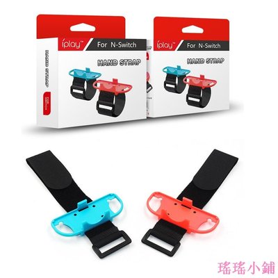 瑤瑤小鋪任天堂 支架 Nintendo Switch Joy-Con 1 對的手腕臂帶