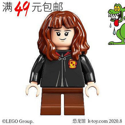 創客優品 【上新】LEGO樂高 哈利波特人仔 hp253 赫敏 格蘭杰 75978對角巷 LG472