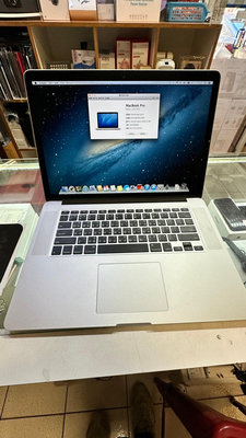 『皇家昌庫』MacBook Pro 15吋 Retina 二手筆電 製圖 創作 SSD A1398 蘋果筆電