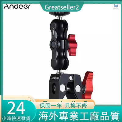 【現貨熱賣】Andoer 小蟹鉗夾 14 &amp; 38螺絲接口 可用於肩托架，監視器，攝影燈，魔術腿等