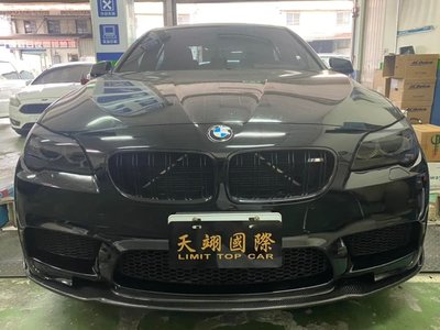 【天翊國際】BMW F10 台規M5 H款 碳纖維前下巴