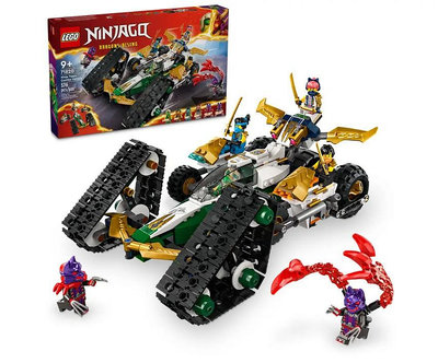 LEGO 71820 四合一戰鬥車 幻影忍者龍之崛起Ninjago 樂高公司貨 永和小人國玩具店