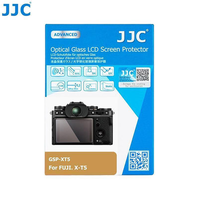 【現貨】快速出貨JJC 富士XT5相機高清強化玻璃螢幕保護貼 Fujifilm X-T5 相機LCD螢幕專用