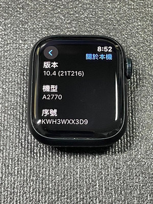 【有隻手機】 Apple Watch 第8代 41MM (GPS版)-午夜色框+午夜色運動型錶帶-目前電池健康度-100%